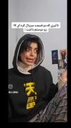 کاملا حققق بود... خود خودم بودممم