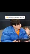 ولی فک کنم اینجا واقعا کوکی قهر بود😂