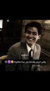 اصلا انگار دو روحن در یک بدن🛐😂😂😂😂