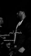 این اهنگ غمگین منو به گریه انداخت واقعا قشنگه🖤:/ 