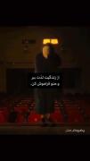 استوری نوشته غمگین جدایی . . 