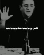 چه زمانی عشق عشقه........👍🏻:( 