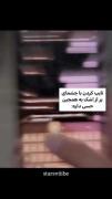 استوری مسیج عاشقانه غمگین . ‌