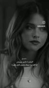 استوری نوشته تیکه دار عشق یک طرفه .