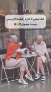 استوری رفاقتی دخترانه . . .