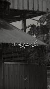 حق_✝😔__________................