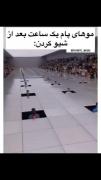 😂😂😂حق........................