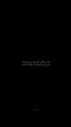 ..............................مرا نخواهد کشت:)🖤👋🏻