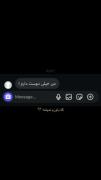 به من نگو دوست دارم که باورم نمیشه...