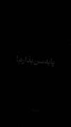 آهنگشو خواستید بگید واستون بزارمش رفقا 🥺✋🏻💓