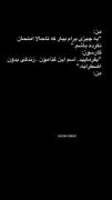 اگه این غذا واقعا وجود داشت من الان انقدر مریض نبودم...