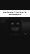 دیگه اون آدم قبل نیستم من مرده متحرکم 👋🏻