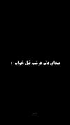 غمگین برای جدایی..............