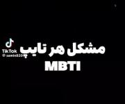 ویدئو برای mbti ، من منزویم🗿🌚