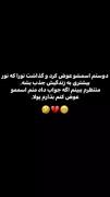 منتظرم منم اسمم رو بزارم پولا😂