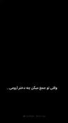 طنز برای مناسبت عصاب و روان ..