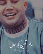نه دالگ دیرم.../ نه خوشگِ دل سوز