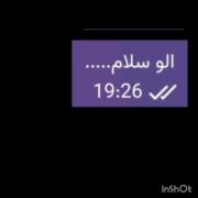 با رفیق مجازی خودت این چالشوبرو