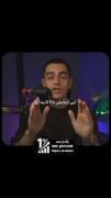 لطفا انجامش بده رفیق‌‌‌‌......