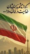 ادیت با موزیک خاک 🩵🤍🪽✨️....