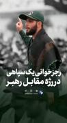 《با ال علی هر کی بر افتار ، ورافتاد 》