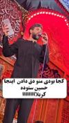 عروسک داشتم و له کردن اینجا😭♥️