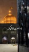 چقدررر جات خالیه خادم امام رضا جانم