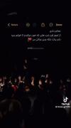 شب های تلخ و فرشته نجاتمون امام حسین:(❤️‍🩹🕊