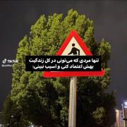 هعییییی......‌‌‌‌‌‌‌‌‌‌‌‌‌‌‌‌‌‌‌