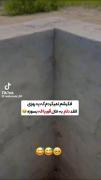 اون غورباقه حکایت خیلیامونه🛫🛬