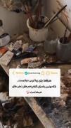 هنر یه جورایی برای درمان زخم هاست...