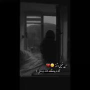 حرفی که در آخر در دل همه خواهد ماند.....