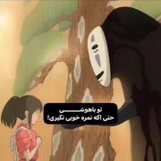 تو..........................🎀🥂