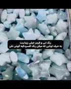 به معنای واقعی کلمه؛ زیبایی محض...
