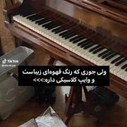چ وایب کلاسیکی دارهه..........