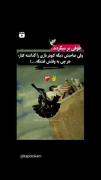 استوری تیکه دار غمگین حق . .