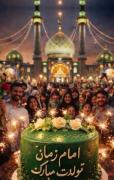 عیدتون مبارکــــــــــــــــــــــــ💐🎉🌹