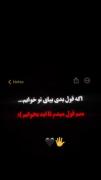 قول میدم ابجی میای؟🥺😢😢😢😢😢🥺🥺
