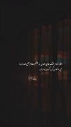 من اما توان گریه کردن ندارم...:((🙃💔