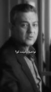 من بچه آوارم ................. 