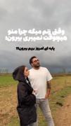 وقتی مرخصی نداری و حتی روزای تعطیل سرکاری