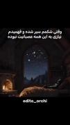 در این حد شکمو ام که میزنه به اعصابم