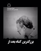 الله را شریک قرار نده که الله هیچ شریکی ندارد