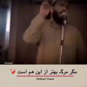 استوری نوشته عربی کانپست مرگ .