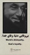 استوری نوشته مذهبی کانسپت الله.