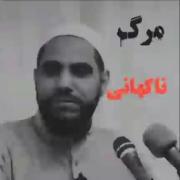 از فرصت عمرت خوب استفاده کن....