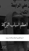 از بهترین اسباب برکت تلاوت قرآن در روز است....