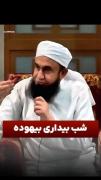 استوری حرف های قشنگ . .‌. ‌