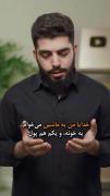 هرچه از الله میخواهی به تو میدهد ....