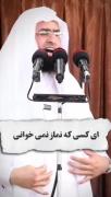 ای کسی که نماز نمیخوانی🥺🥺🥺🥺🥺